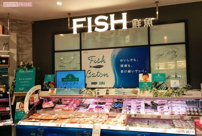 魚が食卓から消え、アイスが森を破壊!? 身近な食品に潜む危険性を見過ごすな
