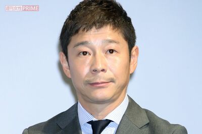 前澤友作氏が公開した豪華自宅の中身「ソファセットは約5億円」サウナやサロン、プールまで完備