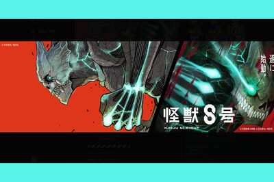 麒麟・川島、かまいたち・山内も絶賛の『怪獣8号』アニメ化も不安の声続出、ジャンプ+のコメントで規制され…