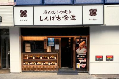 すかいらーくHDが『しんぱち食堂』を買収、批判殺到の『資さんうどん』と違い“歓迎の声”が多く上がった背…