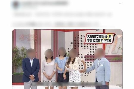 TBSが番組出演者のセクハラ事案を公表し、再びSNS上で拡散されている問題の画像