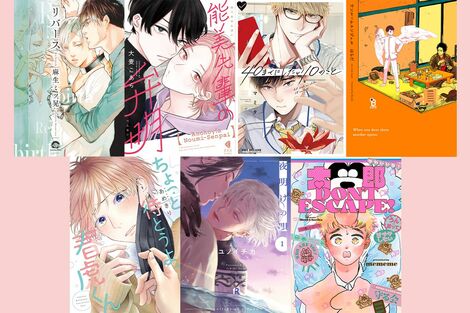 【エモいBL漫画7選】いまやメジャー文化に！実写ドラマ化も多数、オトナ女子がとりこになる話題の必読作品
