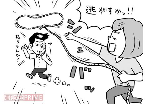 イラスト／シライカズアキ