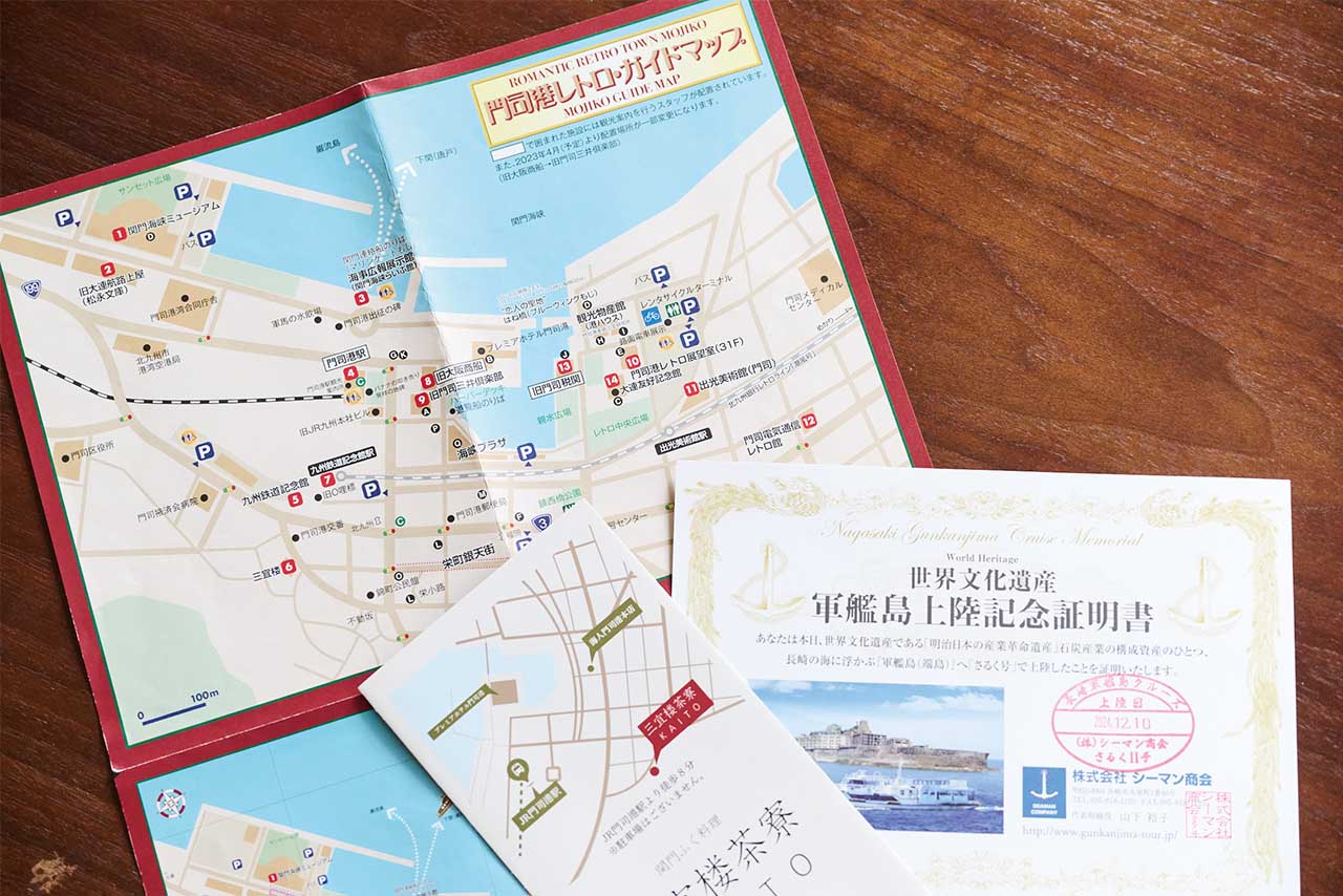 旅先で手に入れた地図。地元ならではの情報も載っていて散策のお供にぴったり。写真/林ひろし（『60代から夢をかなえる　ひとり旅』/すばる舎　より）