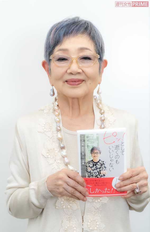 『ピン！として逝くのもいいじゃない　ピン子78歳、最後に残したい言葉』（徳間書店）は好評発売中。芸能界の話から現代を生きる女性へのヒントとなるエピソードがいっぱい　撮影／佐藤靖彦
