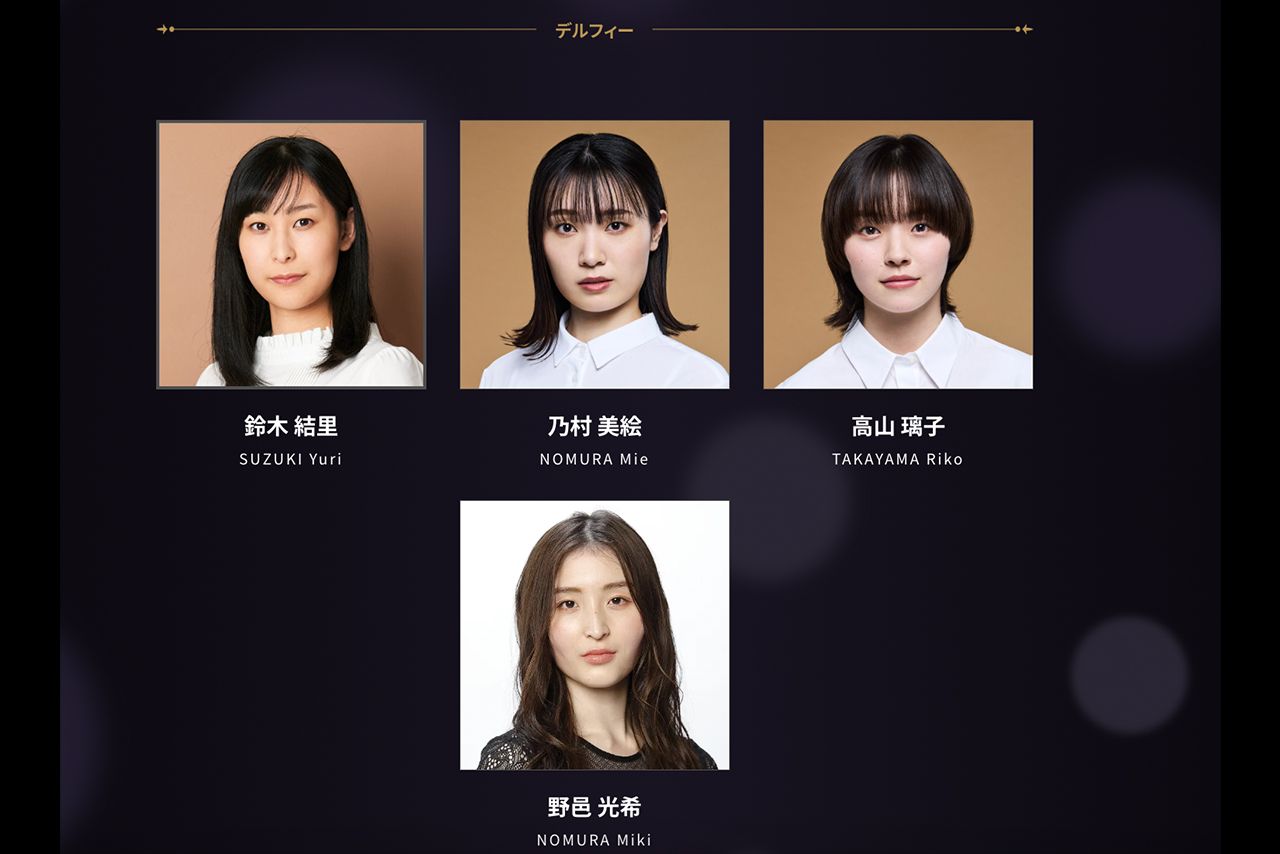 舞台『ハリー・ポッターと呪いの子』の出演者（公式サイトより）