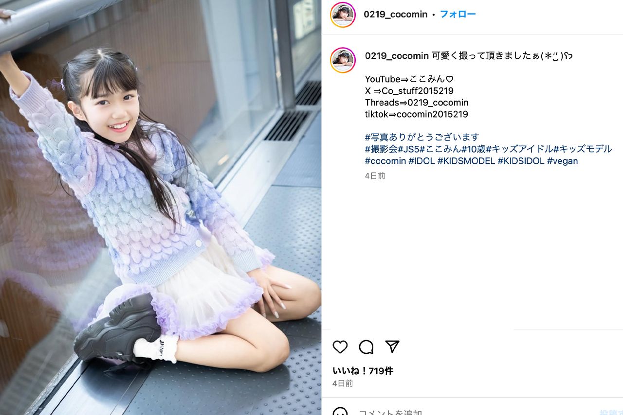 福岡在住の小学生タレント・華町ココ。週末は全国各地でライブ活動などを行っている（本人のInstagramより）