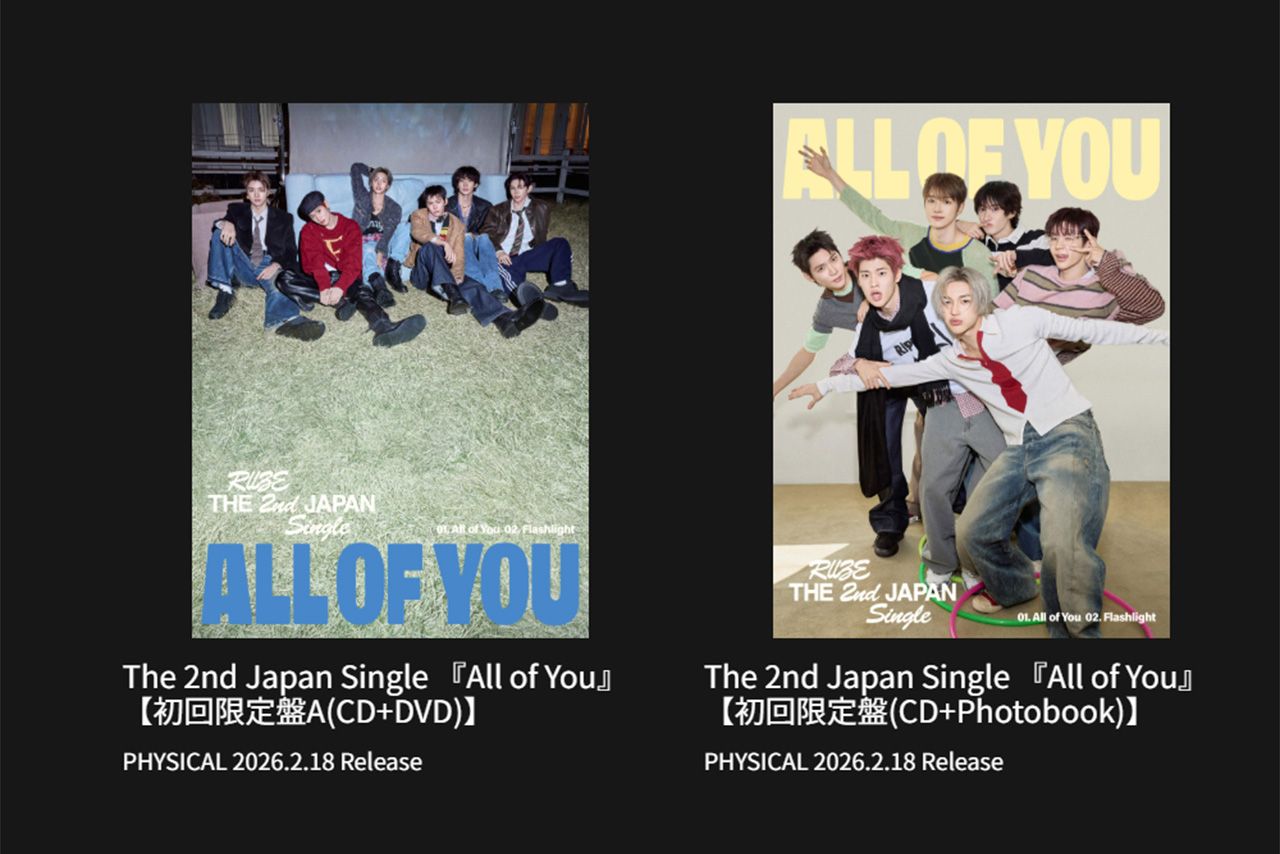 2026年2月18日に新曲をリリースしたRIIZE（公式HPより）