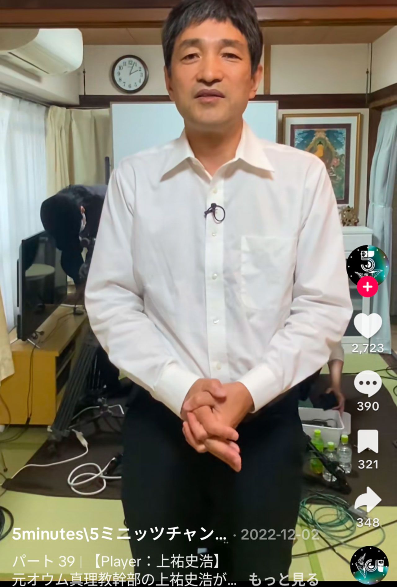 元オウム真理教幹部の上祐史浩氏（TikTokアカウント「5ミニッツチャンネル」より）