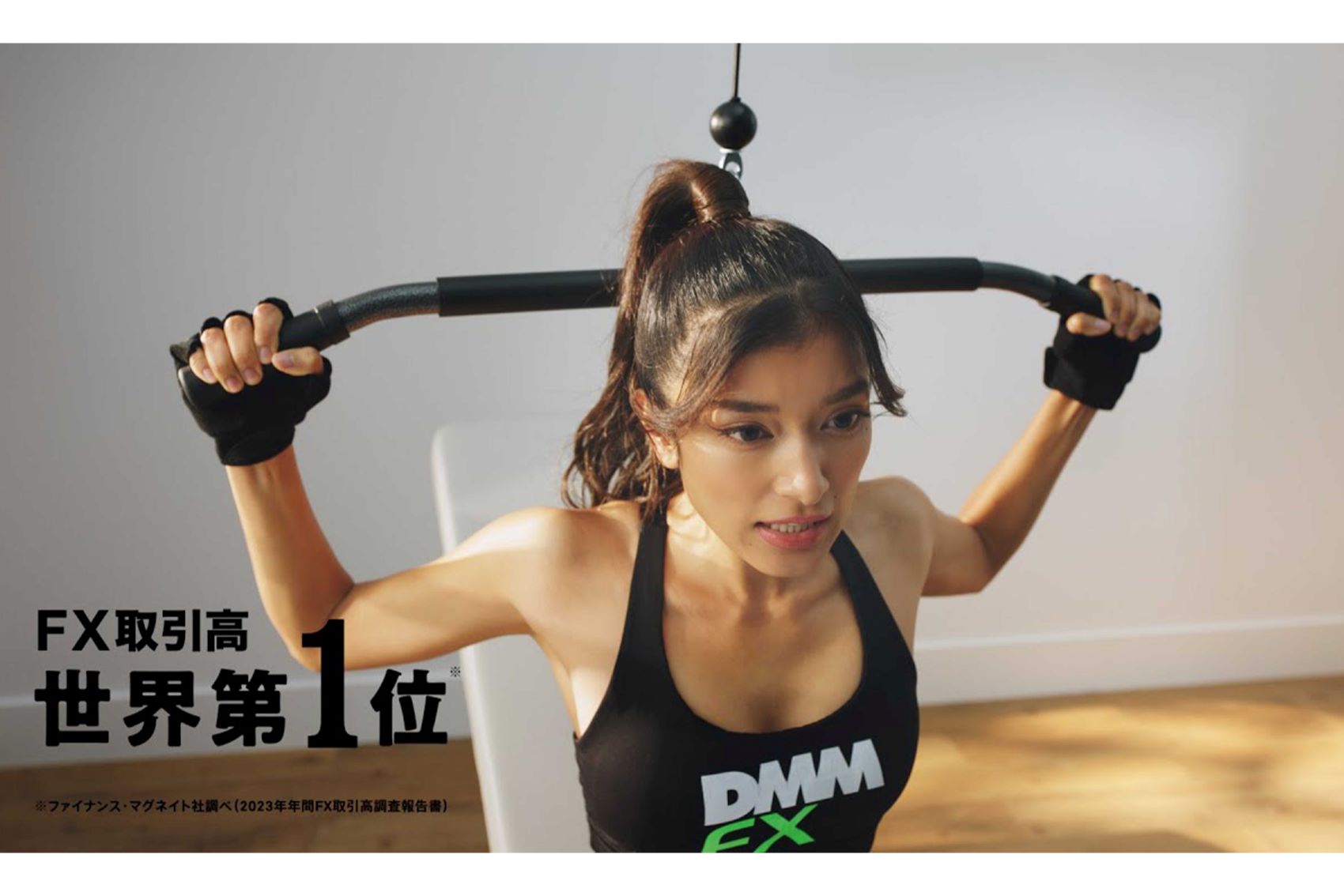 福沢諭吉の名言を意味不明に引用、トレーニングの意味もよくわからないCM（YouTube「DMM.com証券 公式チャンネル」より）