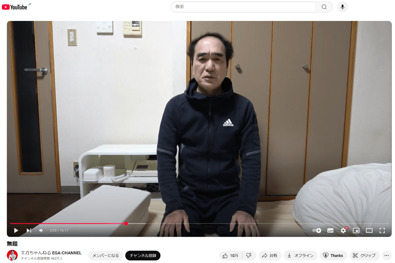 永野芽郁へ謝罪する江頭2:50（エガちゃんねる EGA-CHANNELより）