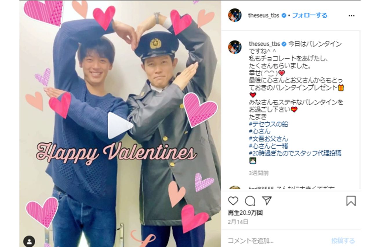 個性的な動画投稿が受け、『テセウスの船』公式インスタグラムのフォロワー数は13万人超え