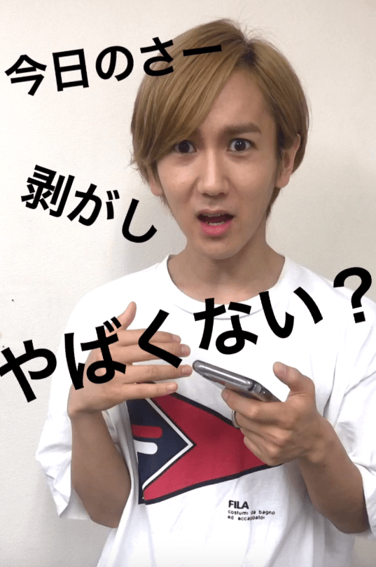 運営に対しての愚痴が止まらないオタク(CUBERS末吉9太郎)