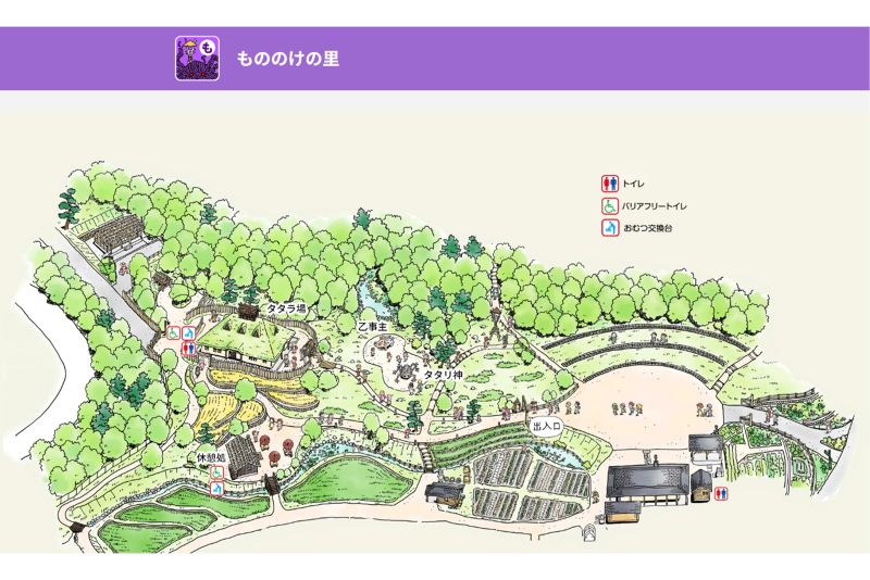 『もののけ姫』に登場する和風の里山的風景をイメージしたエリア（公式サイトより）
