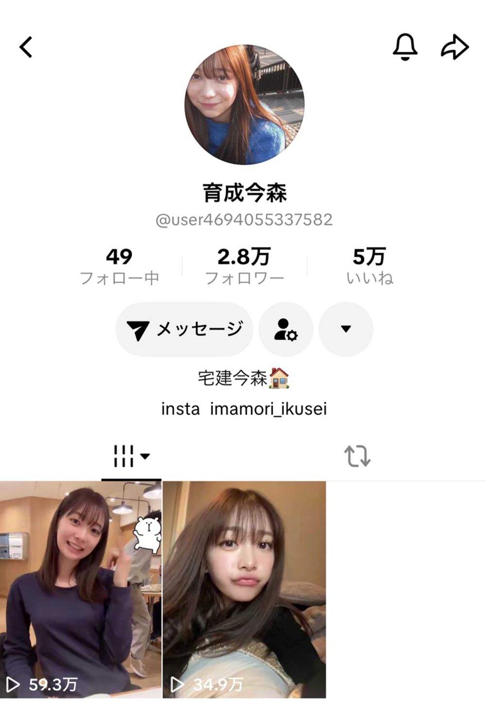 “育成今森”の名前で活動中のアカウント（本人TikTokより）