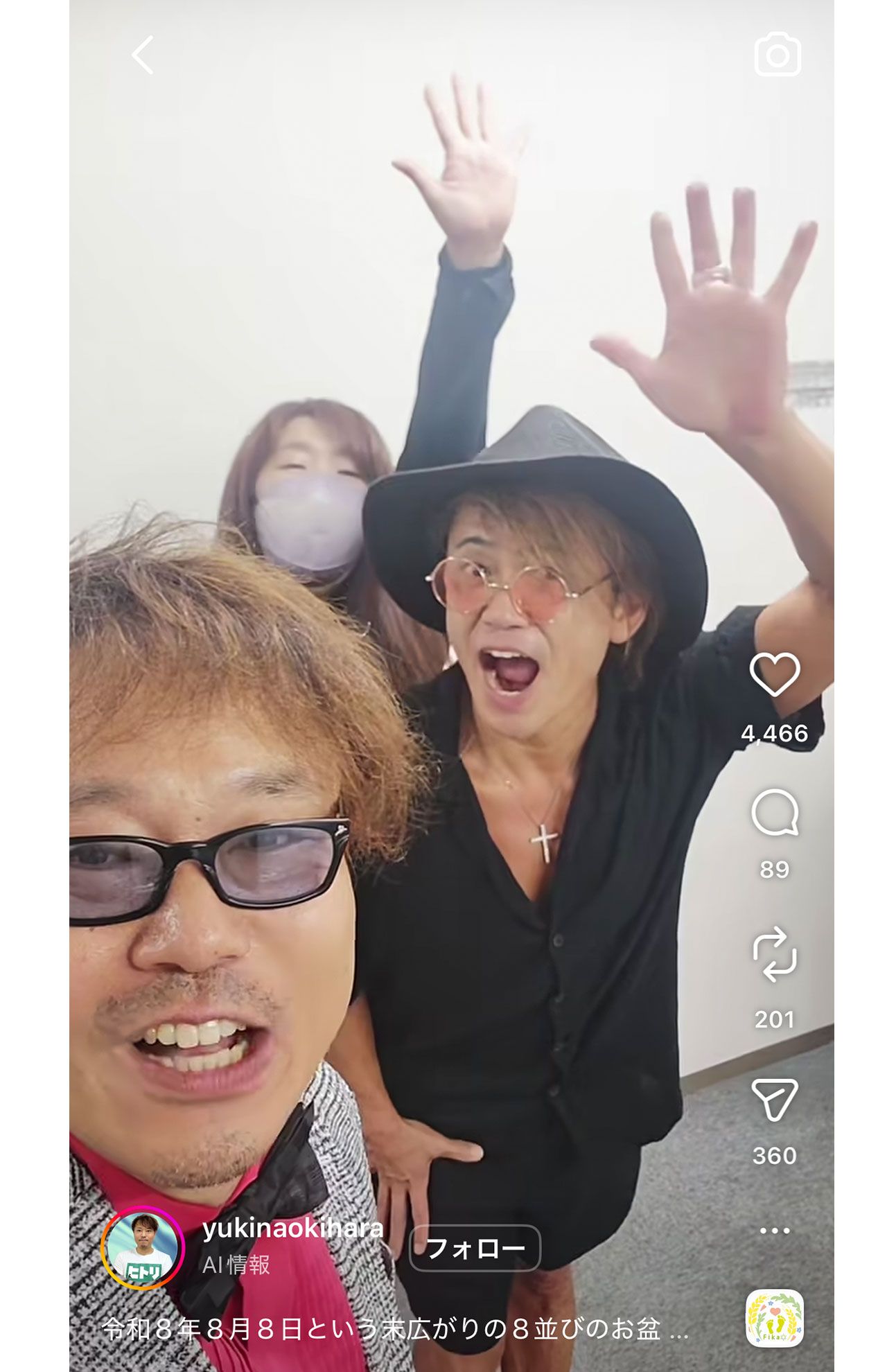 8月8日、愛知県名古屋市内のパチンコ店で行われたトークライブイベントに出演した諸星和己(木原幸尚さんの公式インスタグラムより)