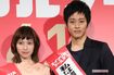 結婚を発表した松坂桃李と戸田恵梨香