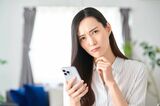 《昭和生まれが「イラっとする」略語》バ先・タイパ・カプヌに「〇〇活」若者世代…