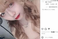 【茨城つくば】5歳長女に熱湯をかけ母親と継父を逮捕「毎日が幸せ」次女と“家族3人”と言いきる母親の異常…