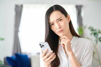 《昭和生まれが「イラっとする」略語》バ先・タイパ・カプヌに「〇〇活」若者世代の“謎言葉”に大混乱