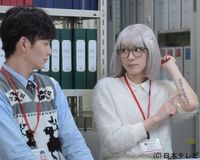 ドラマ『掟上今日子の備忘録』 新垣結衣がカラダ中にメモ！