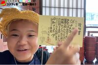 ゆたぼん、13歳なのに「九九が言えない」が発覚の衝撃！「東大の問題も解ける」父が豪語していた矛盾