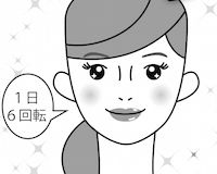 舌を回すだけ、“舌のレロレロ体操”でスッキリして小顔に！