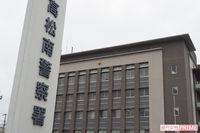 《香川・高松》アルバイト女性を丸刈りにした、弁当店女店長らの「もうひとつの顔」