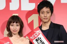【画像・写真】大島優子、林遣都との電撃婚ウラにあった戸田恵梨香の“極秘交際の教え” | 週刊女性PRIME