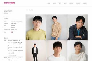 北村匠海にそっくりだと話題になった青山純也(所属事務所の公式サイトより)