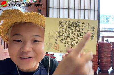 ゆたぼん、13歳なのに「九九が言えない」が発覚の衝撃!「東大の問題も解ける」父が豪語していた矛盾