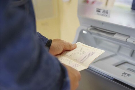 《預金金利0.5%超も続々》プロが教える「いつの間にか損」を防ぐ銀行選びと、“3つの目的別口座”