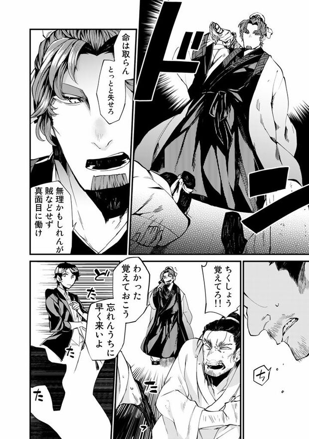 20/30（c）亜希乃千紗　(c)KijiKojiya/主婦と生活社