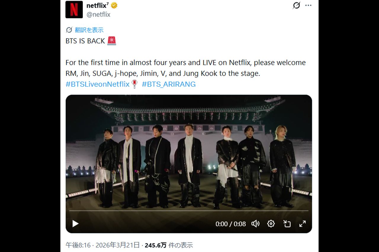 カムバック公演の様子はNetflixで全世界生配信された（Netflix公式Xより）