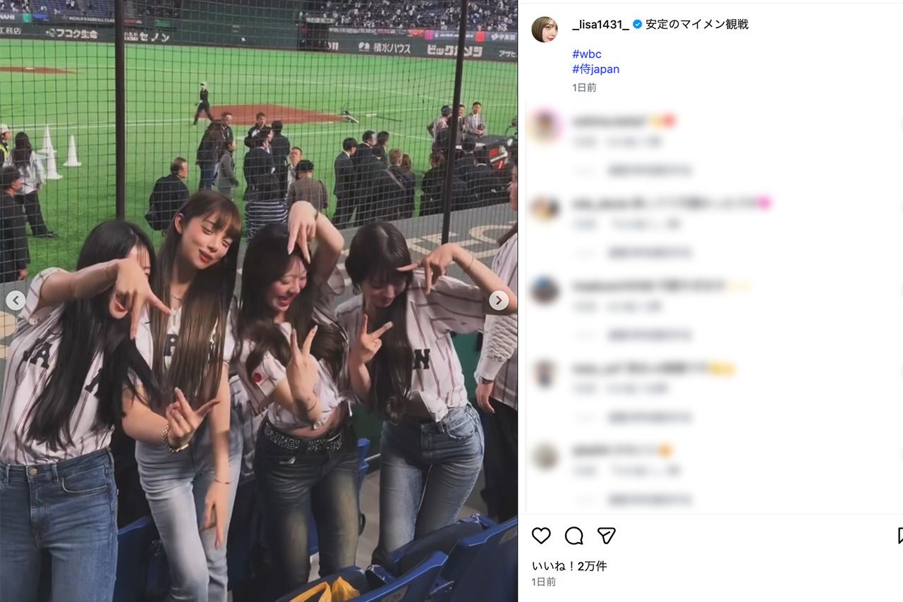 WBC20261次ラウンドを友人らと観戦した、小園海斗選手の妻・渡辺リサ（左から2番目、公式インスタグラムより）