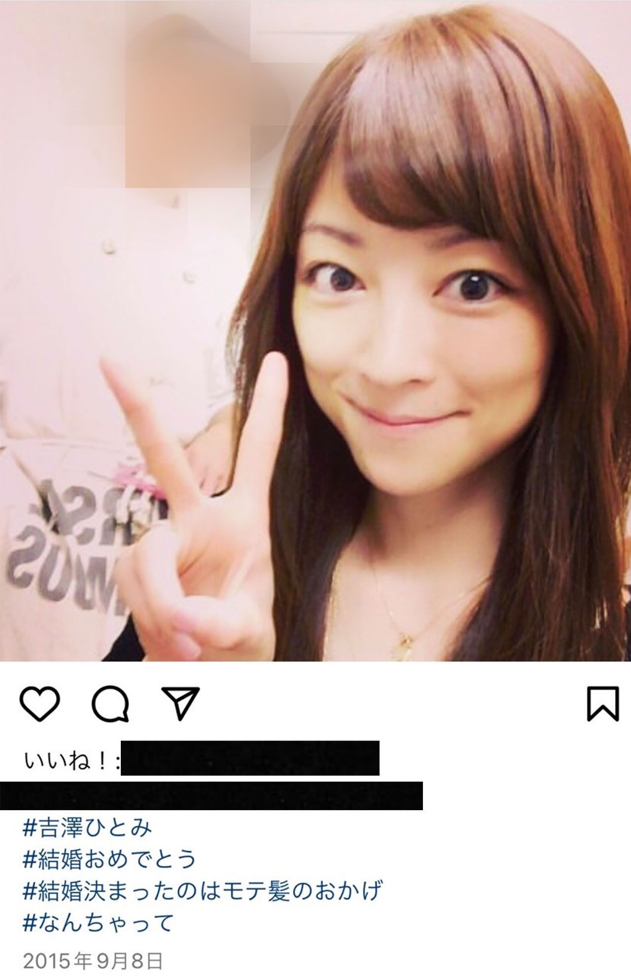 引退前にも美容師のInstagramに登場していた吉澤ひとみ