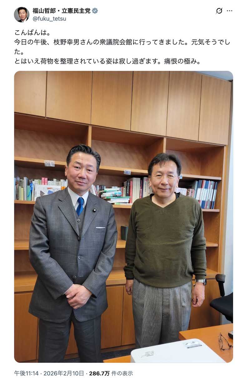 衆院議員会館の事務所整理に来ていたという枝野幸男氏。哀愁が漂っている……（福山哲郎参院議員のXより）