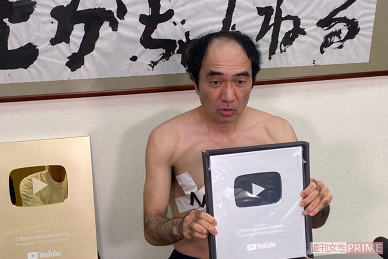 チャンネル登録者が100万人を超え、金の再生ボタンが贈呈されたときの江頭2:50