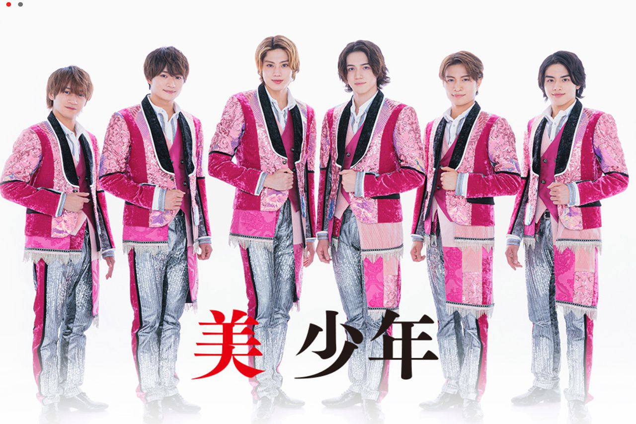 美 少年（ISLAND  TVより）