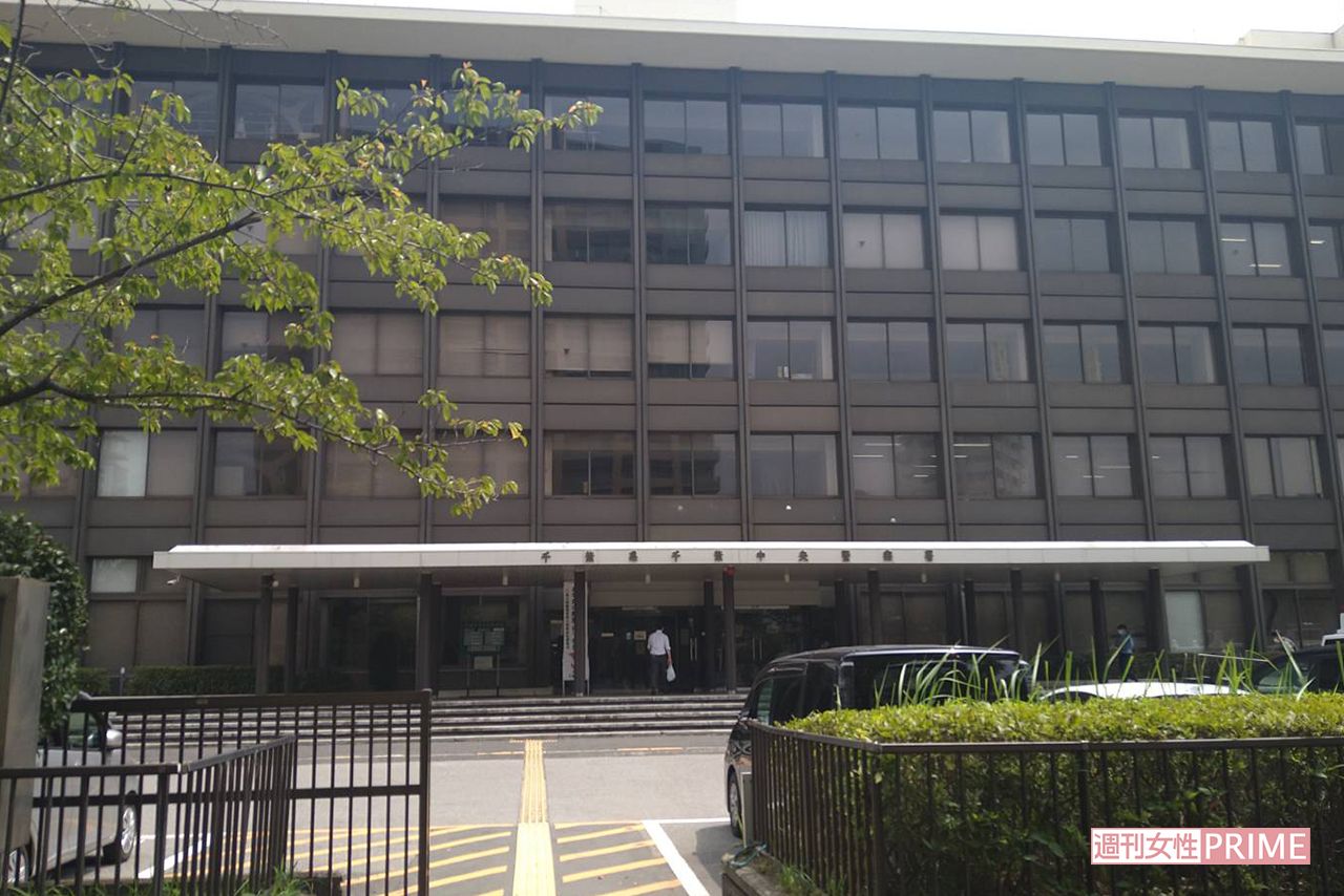 千葉県警千葉中央署