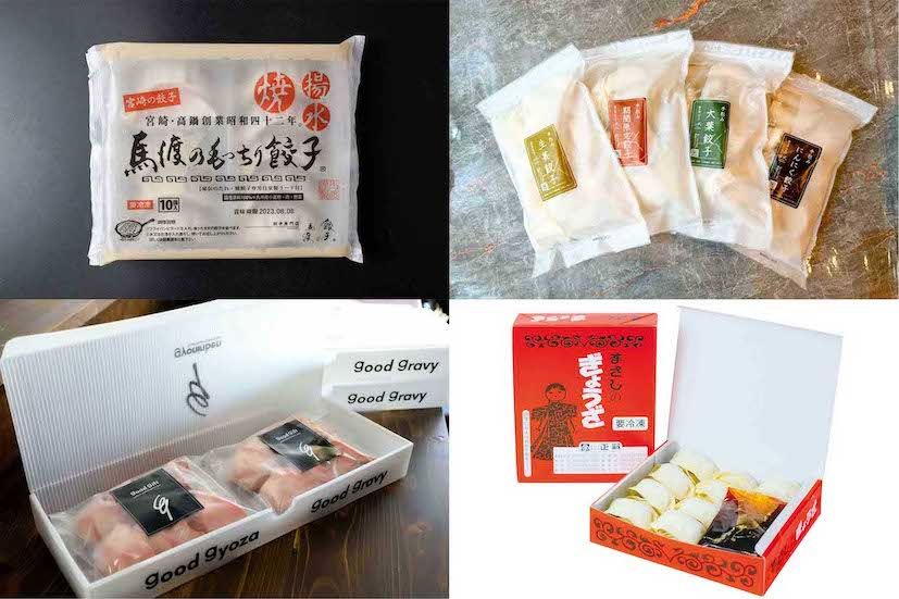 専門店や手作りより美味しい!? 冷凍餃子
