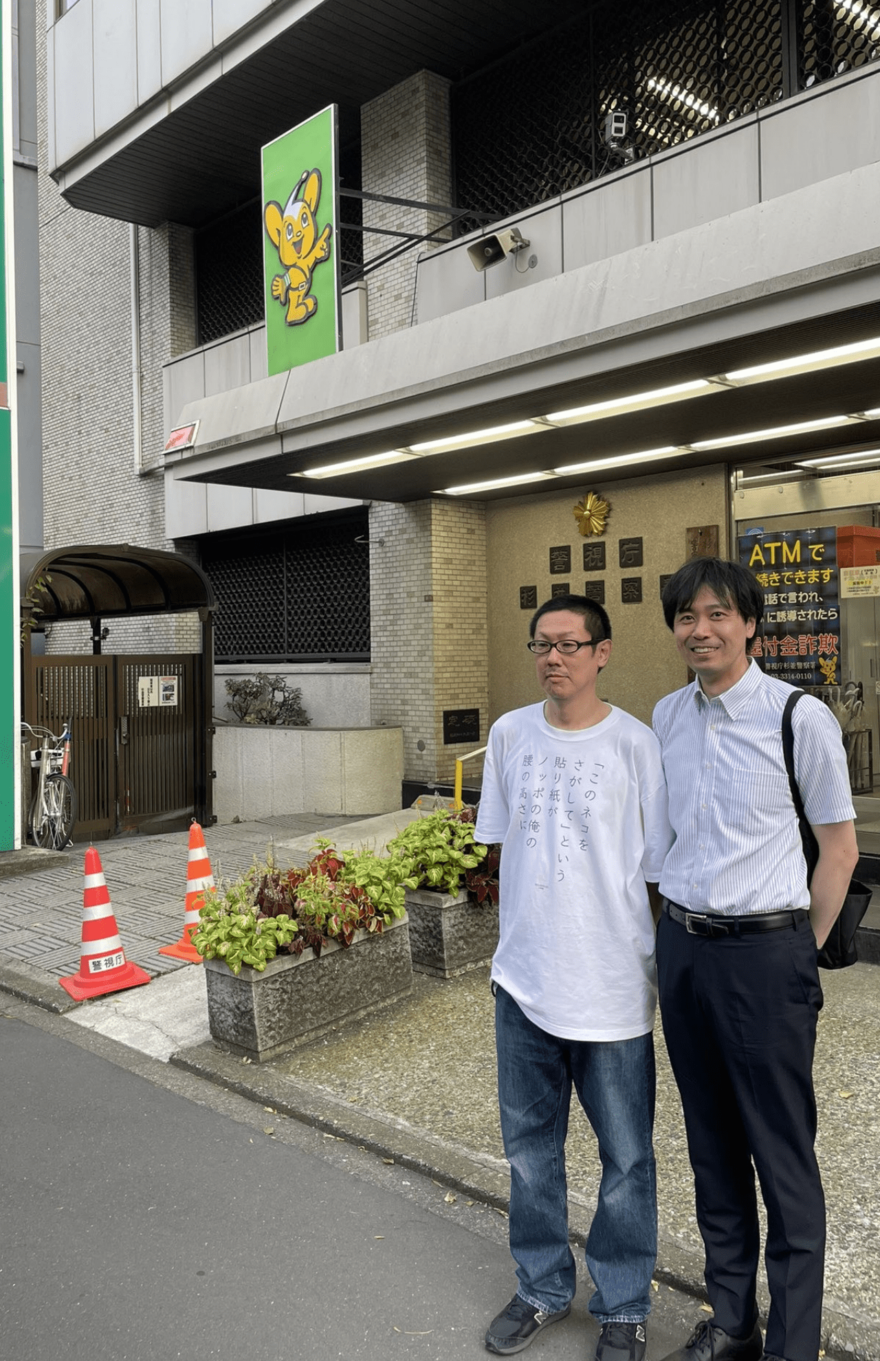 テレビ番組にレギュラー出演中の藤元さん（右）を称賛する枡野さん