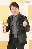 三山ひろしのけん玉ギネス世界記録の企画は、“紅白の風物詩”となった