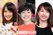 左から竹内由恵、有働由美子、加藤綾子