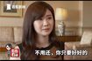 福原愛『看看新聞』サイト内の動画より