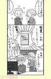 退職金での“投資”が大失敗 イラスト/青井亜衣