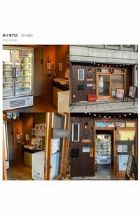 堀江貴文氏とのトラブルに見舞われた広島県内の餃子店。レストラン営業は再開できず、現在は冷凍餃子の販売のみ営業（公式ブログより、一部編集部加工）