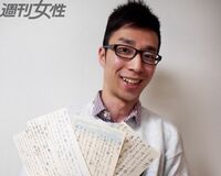 テラシマニアック 馬鹿よ貴方は「今でも同じバイト」