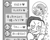 不倫現場の証拠撮影、探偵を使うと1回8~50万円が相場