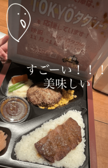 『ミート矢澤』の矢澤コンボ弁当と共に映画のPRの後押しをするCocomi（Cocomiのインスタグラムより）